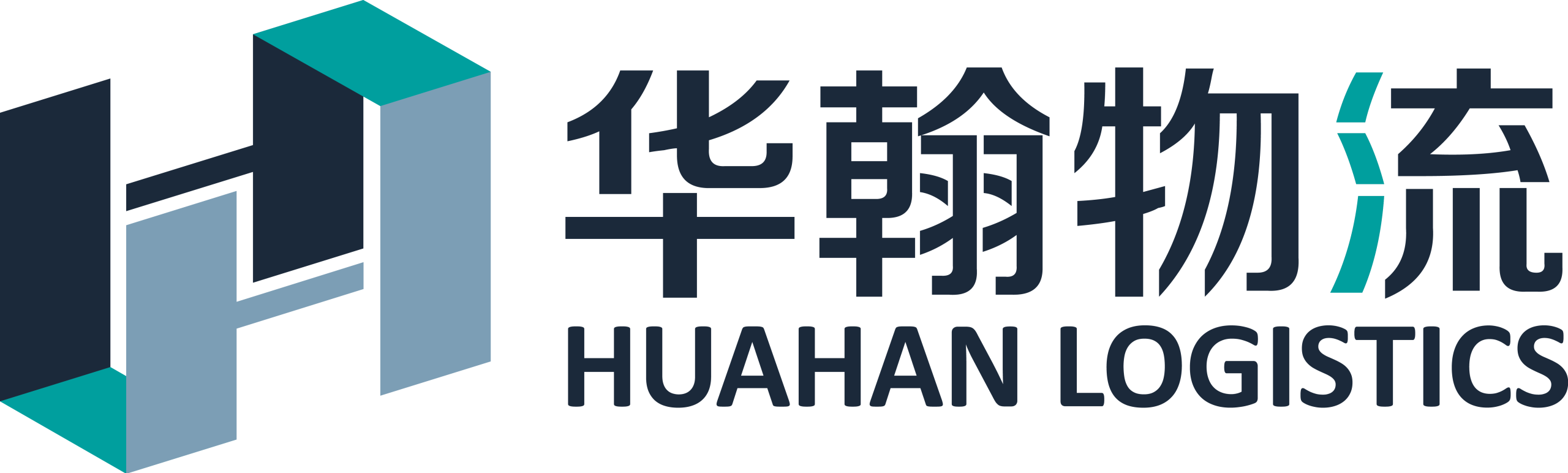 Huahan Logistics Logo